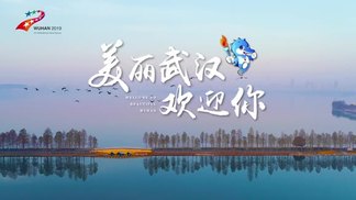 美丽江城欢迎你-乌兰图雅