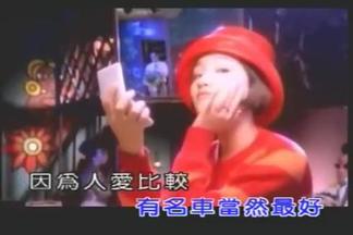 人类-范晓萱