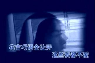 喂-张柏芝