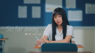 So Far Away-刘芯妤Roselyn