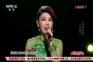 草原妹妹-乌兰图雅