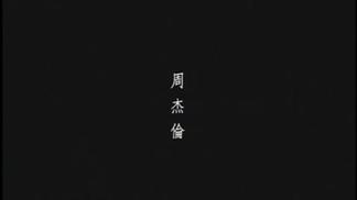上海一九四三 (Live)封面