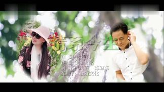 情系今生-陈卫东