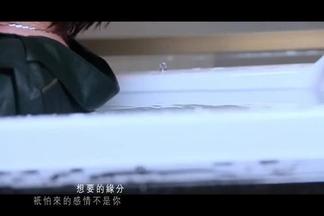 我要你只做我的女人