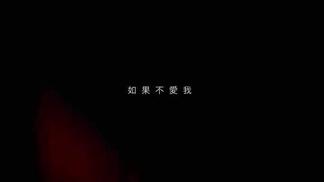 不关你的事
