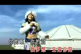 爱不在就放手-乌兰托娅