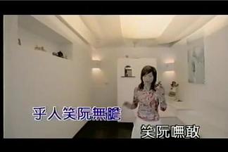 救命-蔡秋凤