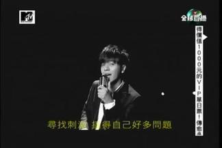为什么要在一起-罗志祥