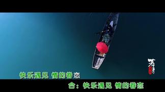 遇见茅岩河-山水组合