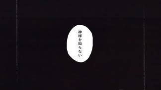 眠れない夜に-Sano ibuki