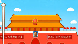 亲宝儿歌：我爱北京天安门 五星红旗迎风飘扬 胜利歌声多么嘹亮-亲宝文化