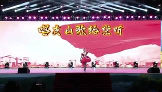 唱支山歌给党听-惠星月