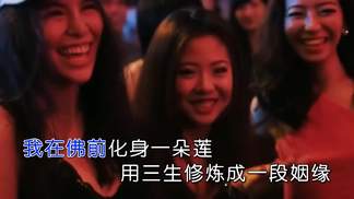 佛前 (DJ伟然版)-杨学雨