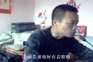 讲不出再见-邸村男孩[酷我网友]