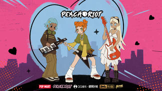 R!OT-Peach Riot 叛桃