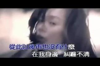 被爱伤过的人-雨宗林