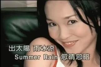 Summer Rain-范文芳