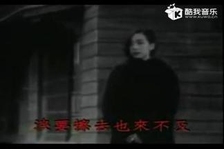 前尘-林忆莲