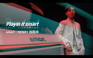 Playin it smart-HENRY刘宪华