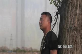 多年前的兄弟-黑子