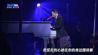 全是爱 TME live×萧敬腾 「Jam Hsiao 2020」线上音乐会精彩片段 (Live)-TME live&萧敬腾
