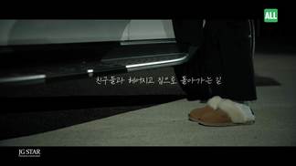 우리 너무 오래 사랑했나봐 (Longtime Love)-申智