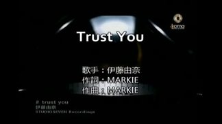Gundam 00 Trust You-高达