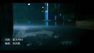 最好的自己-崔子格