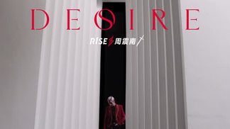 Desire-R1SE周震南