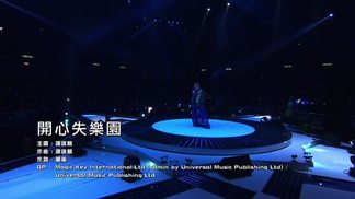 开心失乐园-谭咏麟