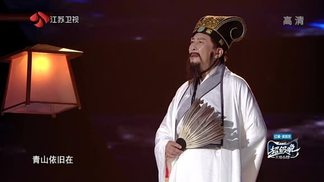 滚滚长江东逝水 (江苏卫视618晚会)-唐国强
