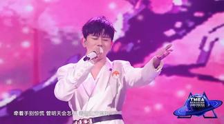 天下+三生三世+剑心+红尘录+听+少年中国说｜2023TMEA腾讯音乐娱乐盛典-张杰