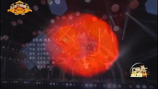 红红的线-乌兰图雅