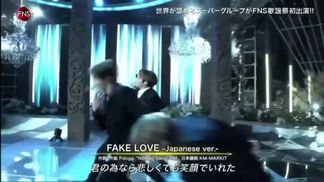 FAKE LOVE-BTS(防弹少年团)
