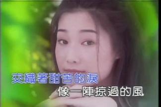 只是一个吻-童欣