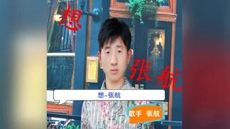 想