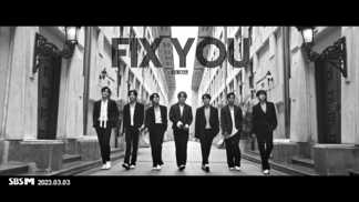 FIX YOU-TAN (티에이엔)