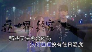 夜的孤独-乐道喜
