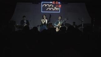 如果你不曾出现