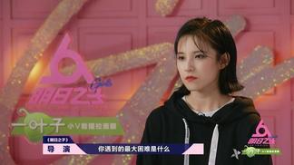 王木男李梦琦公演battle唱跳，燕姿花花这样评价…