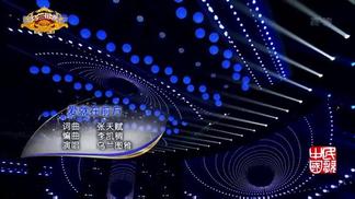 爱就在前方-乌兰图雅