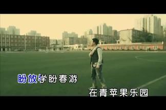 穿越童年-李嘉石