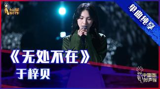 无处不在 (Live)封面
