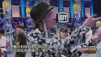 鬼卞海选清唱片段-鬼卞