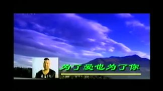 为了爱也为了你-臧天朔
