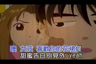 就想赖着你