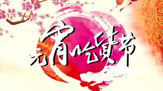 元宵吃货节-洛天依