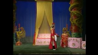 【粤剧】刁蛮公主戆驸马 5\u002F6-郭凤女&欧凯明