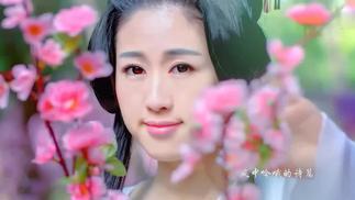 青衣恋城-谢佳