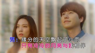 忆起曾经的你-头狼&付海燕